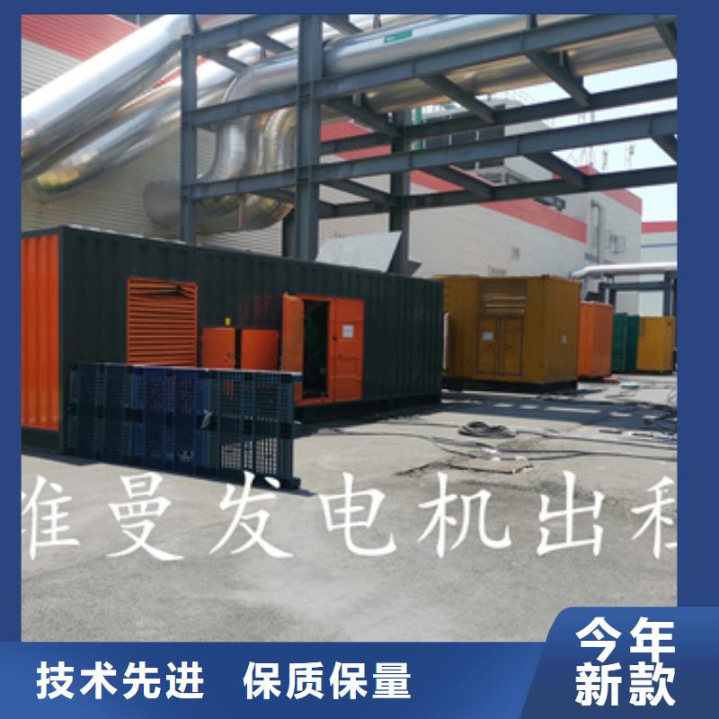 100KW电源车租赁口碑好信息
