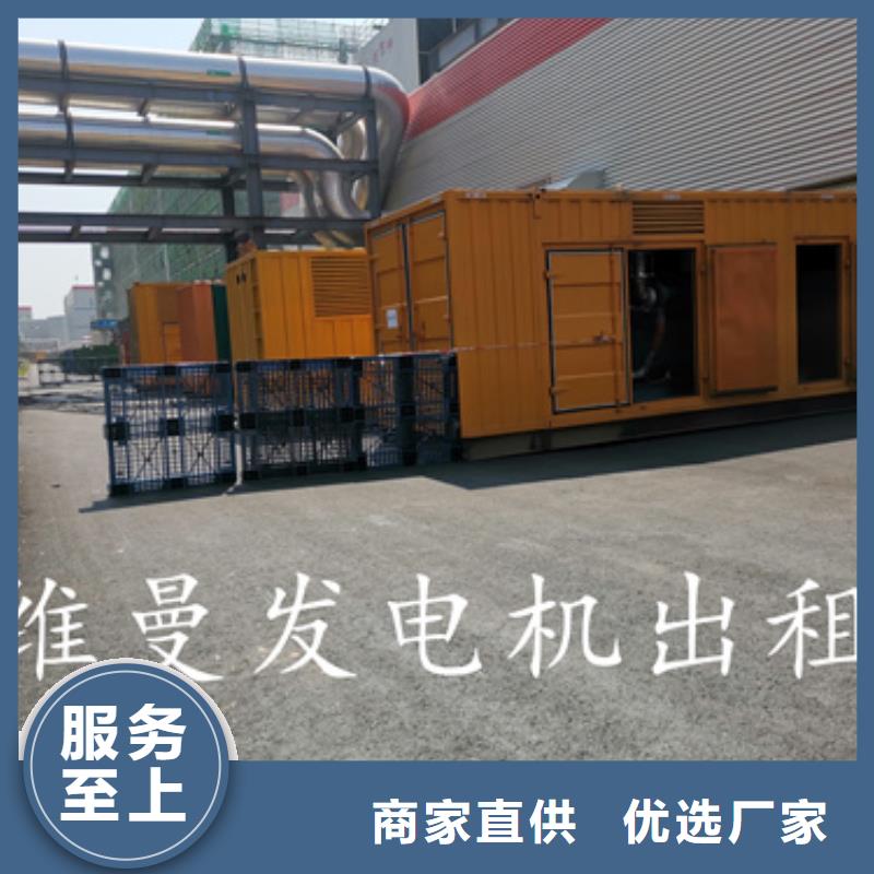 租变压器电话含运费