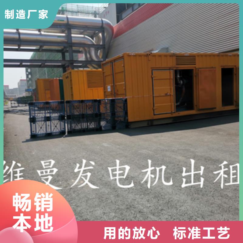 临高县租赁箱式变电站口碑好信息
