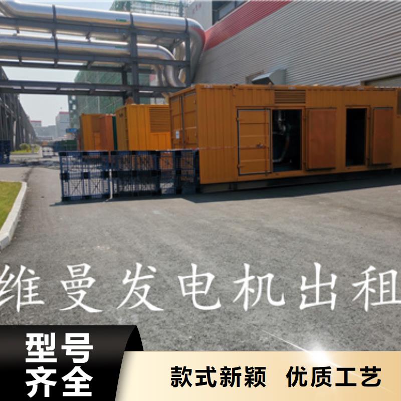 600KW电源车租赁口碑好信息