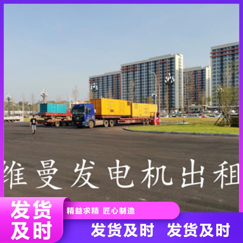 800千瓦发电机出租发货快包运费