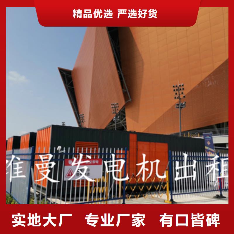 租赁100KW发电机可并机并网