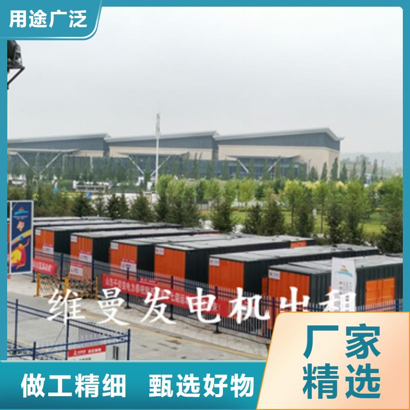 出租电力设备含运费