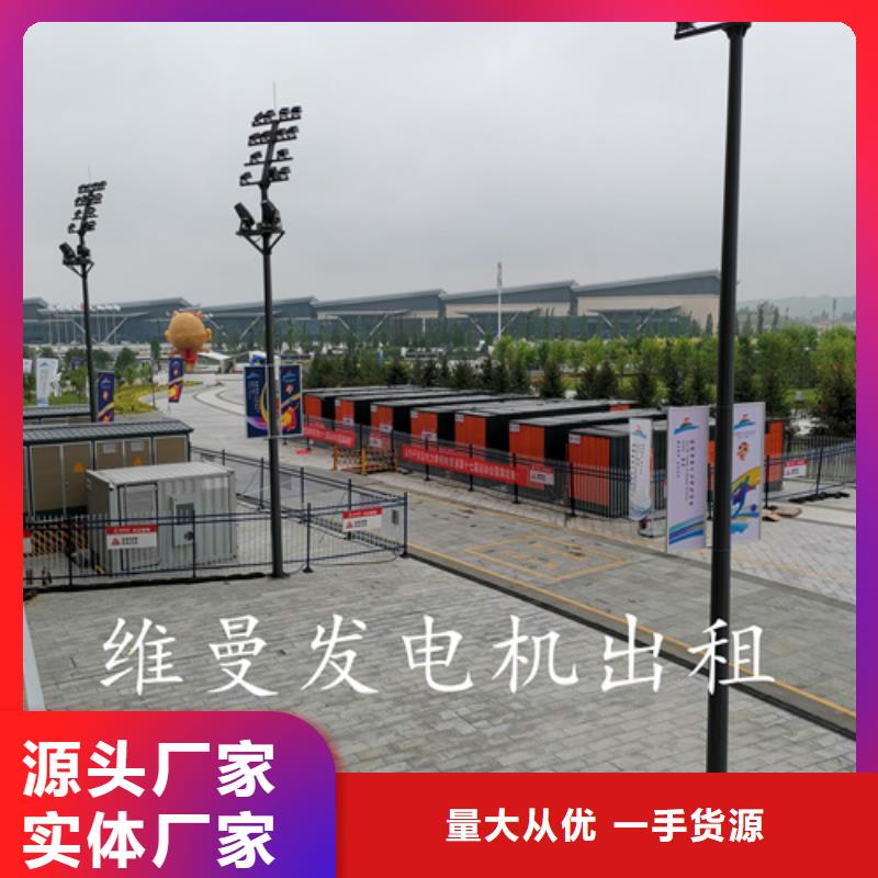 租中压车电话含运费