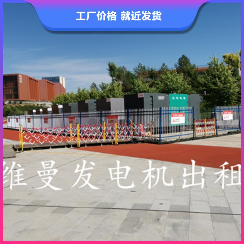 应急发电车租赁可并机并网