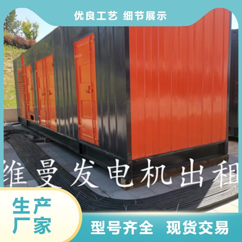 UPS电源出租设备齐全随时能发货