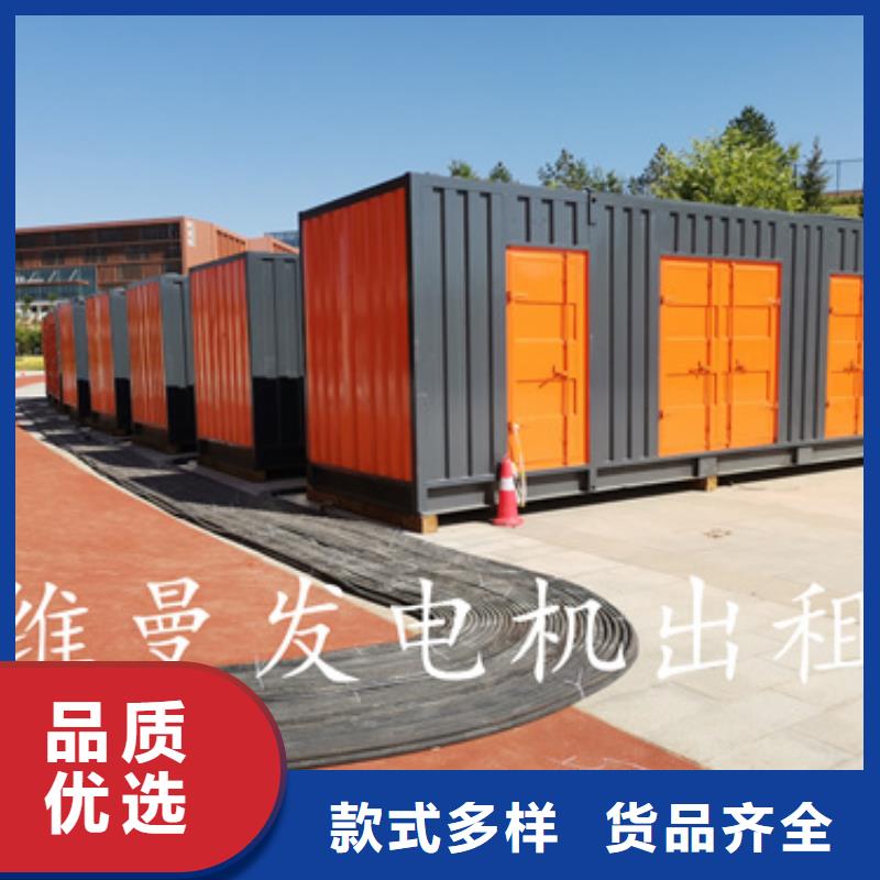 100KW电源车租赁口碑好信息