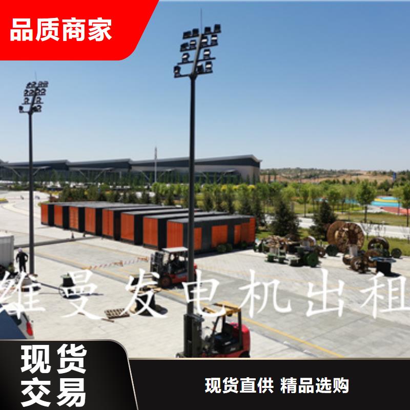 900KW电源车租赁口碑好信息