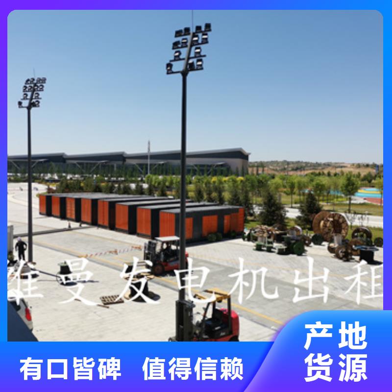 租赁发电车可并机并网