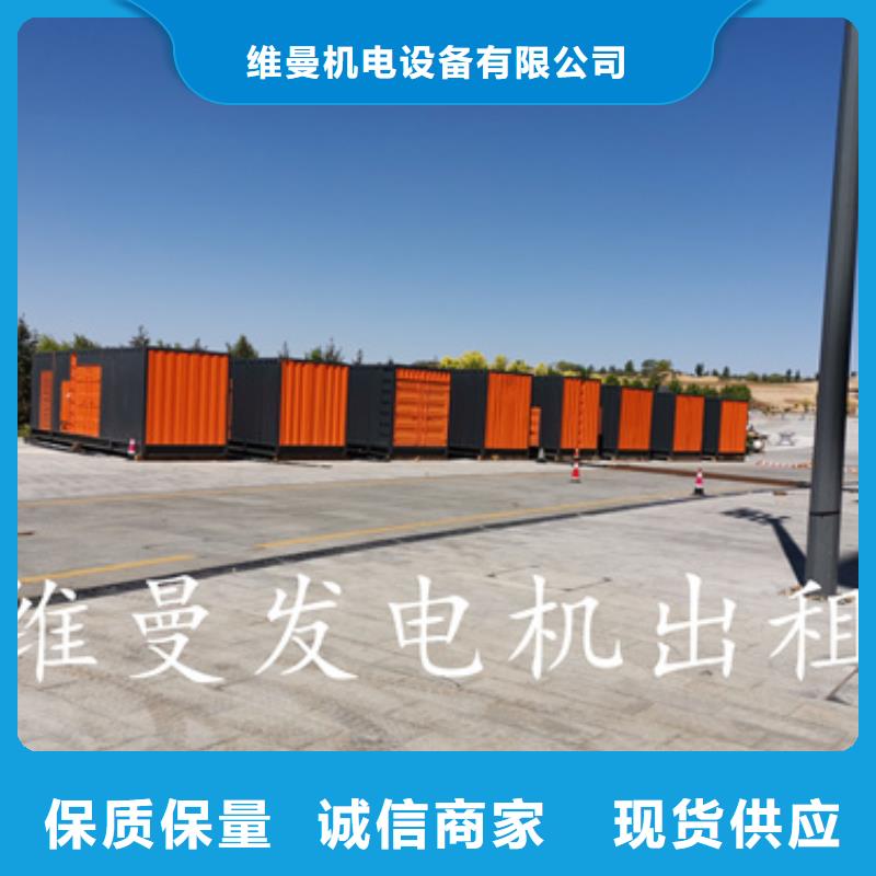 UPS租赁口碑好信息