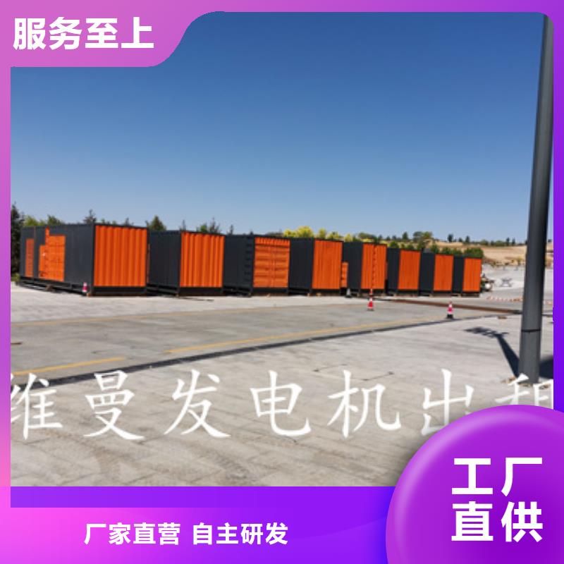 600KW电源车租赁口碑好信息