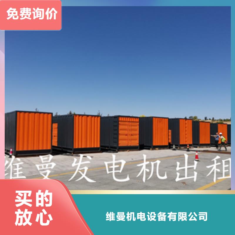 300KW发电机租赁