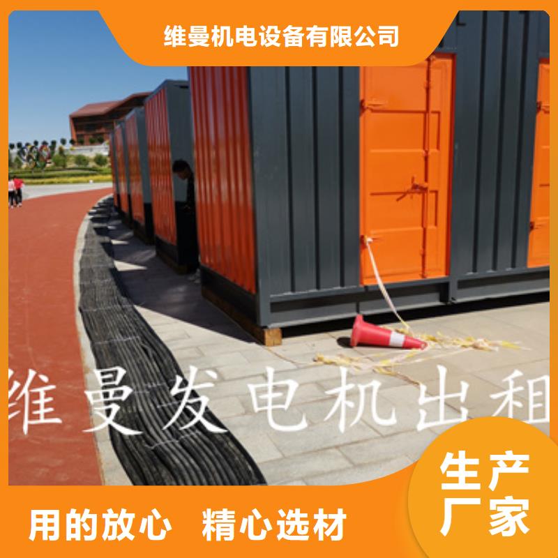 1000KW电源车租赁口碑好信息
