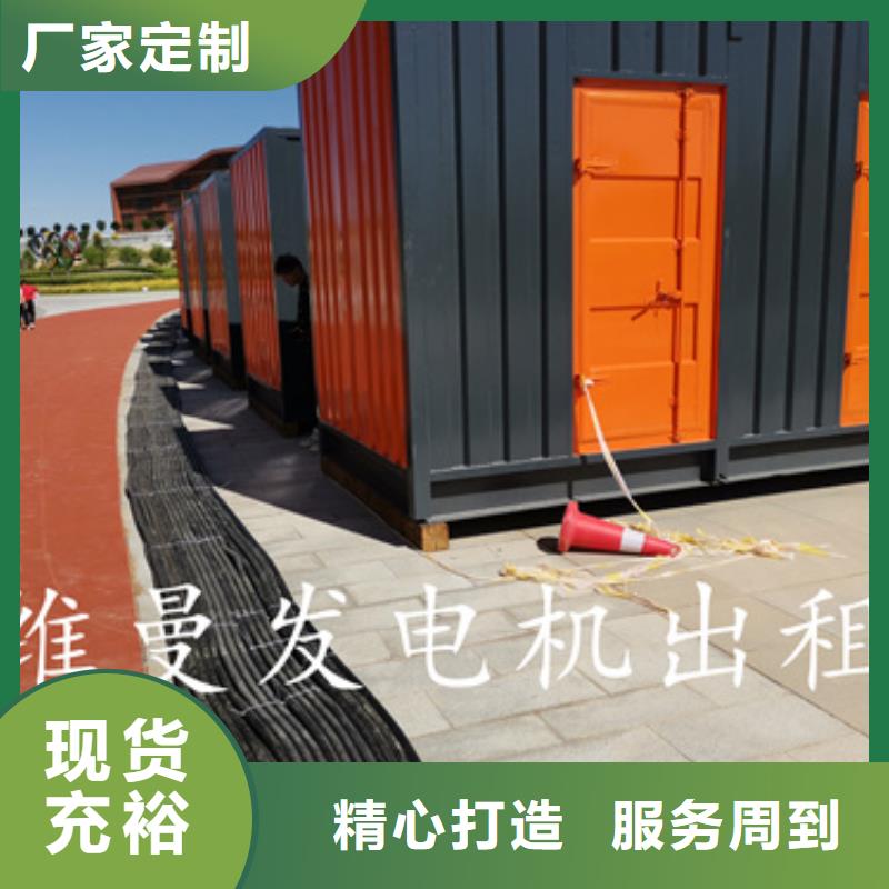 600KW电源车租赁口碑好信息