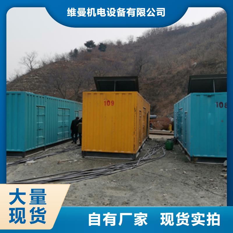 10KV2000KW电源车租赁口碑好信息