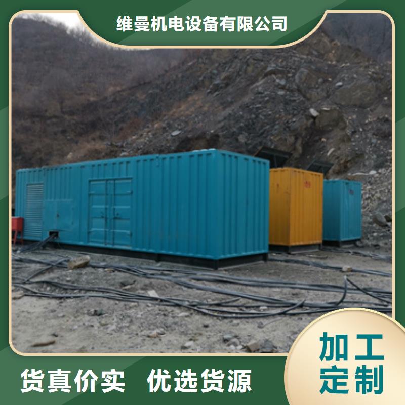 租赁箱式变电站口碑好信息