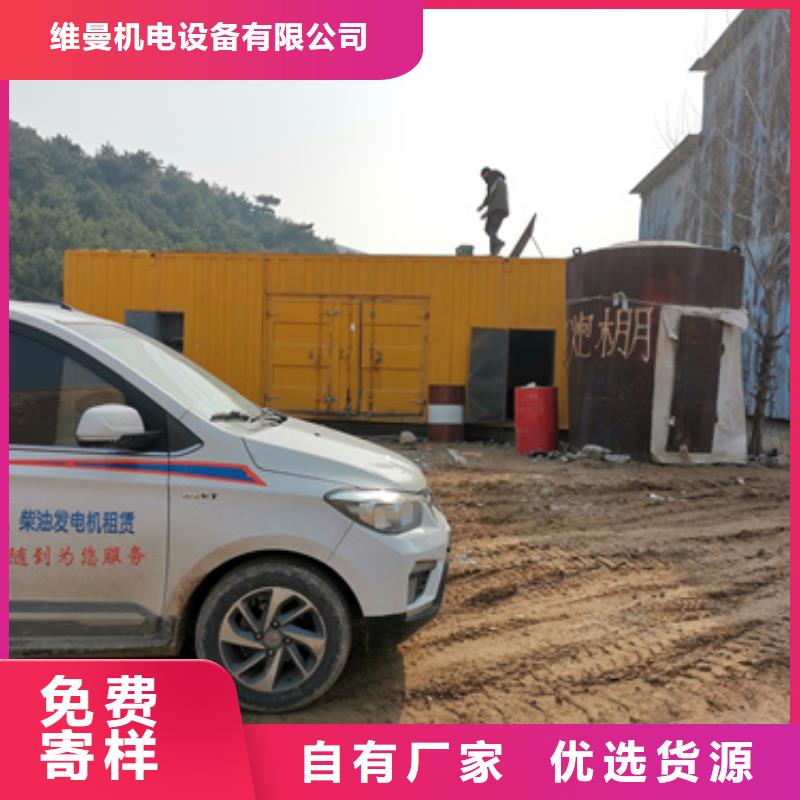 900KW电源车租赁口碑好信息