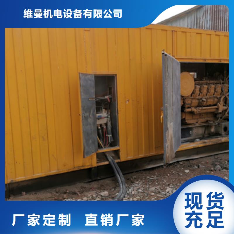 UPS电源车租赁口碑好信息
