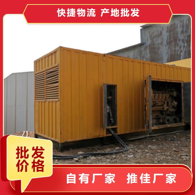 900KW电源车租赁口碑好信息