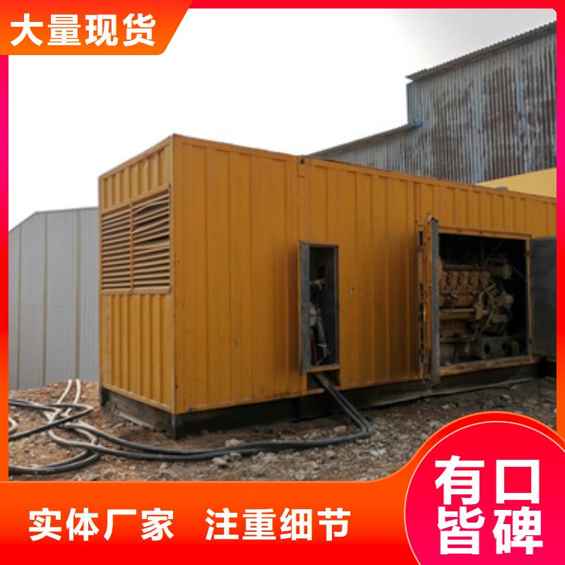 20KV1250KW发电机租赁口碑好信息