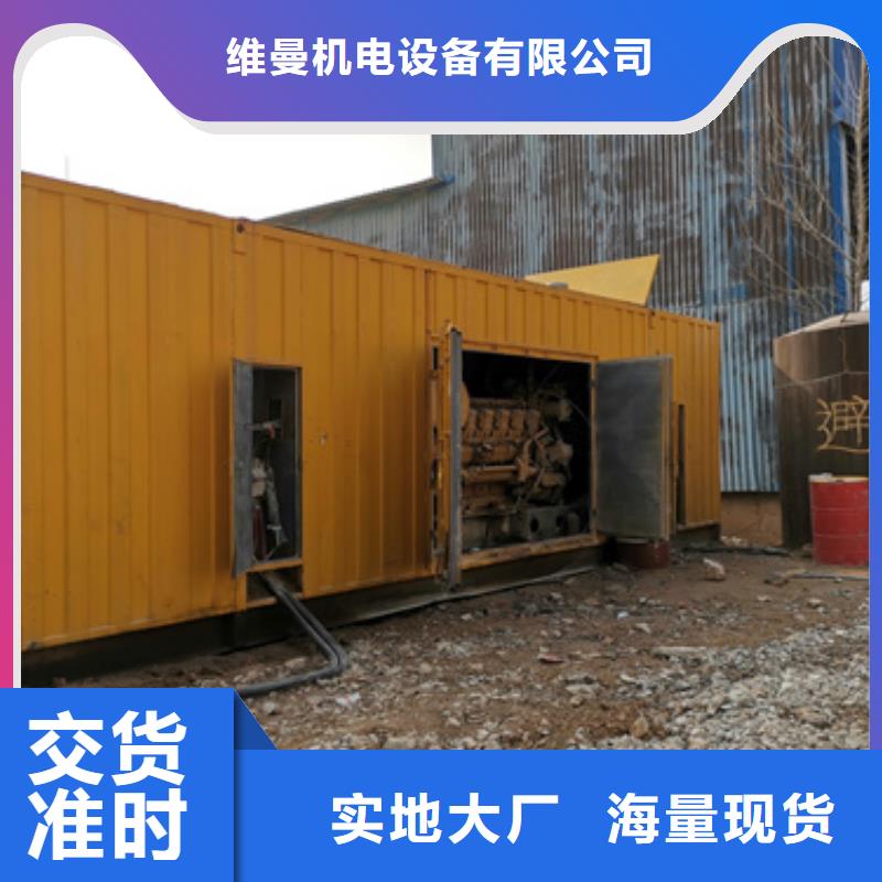 租赁电源车口碑好信息