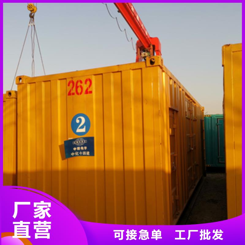 租赁50W发电机口碑好信息