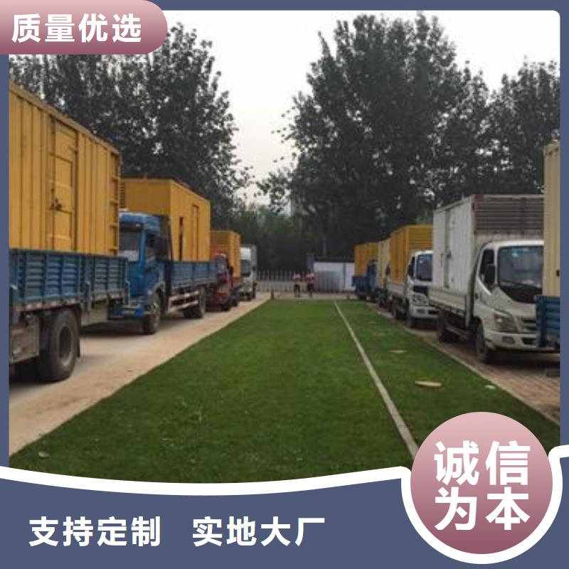 1000KW电源车租赁口碑好信息