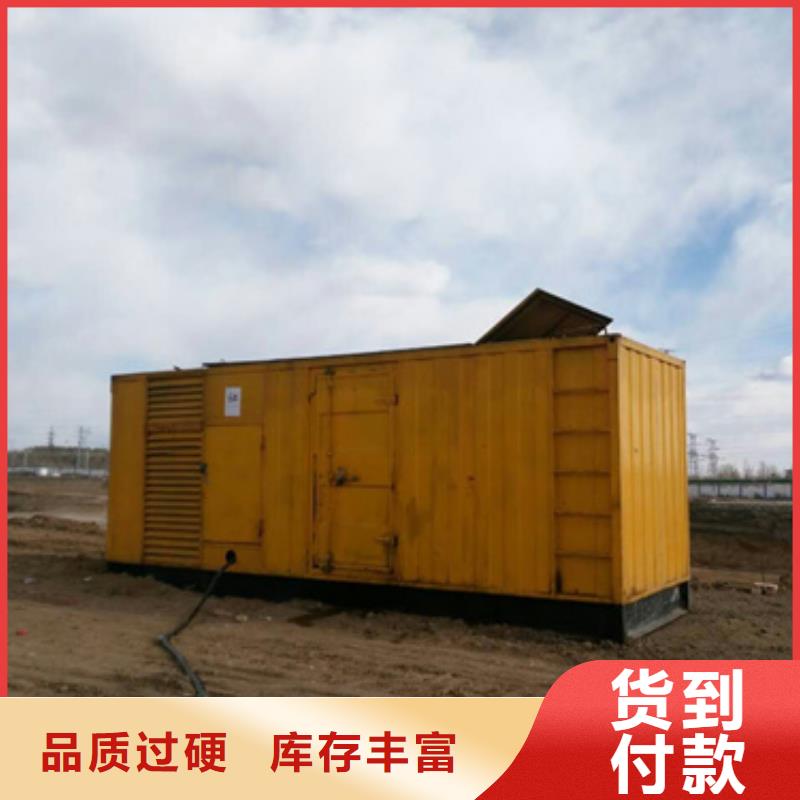 万宁市租赁100KW发电机口碑好信息