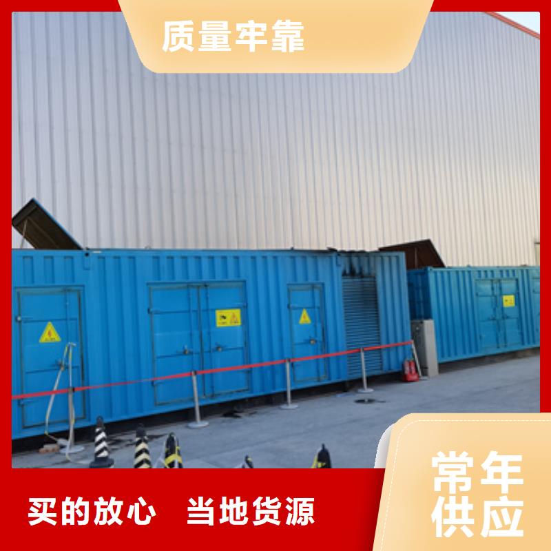 10KV2000KW发电车租赁口碑好信息
