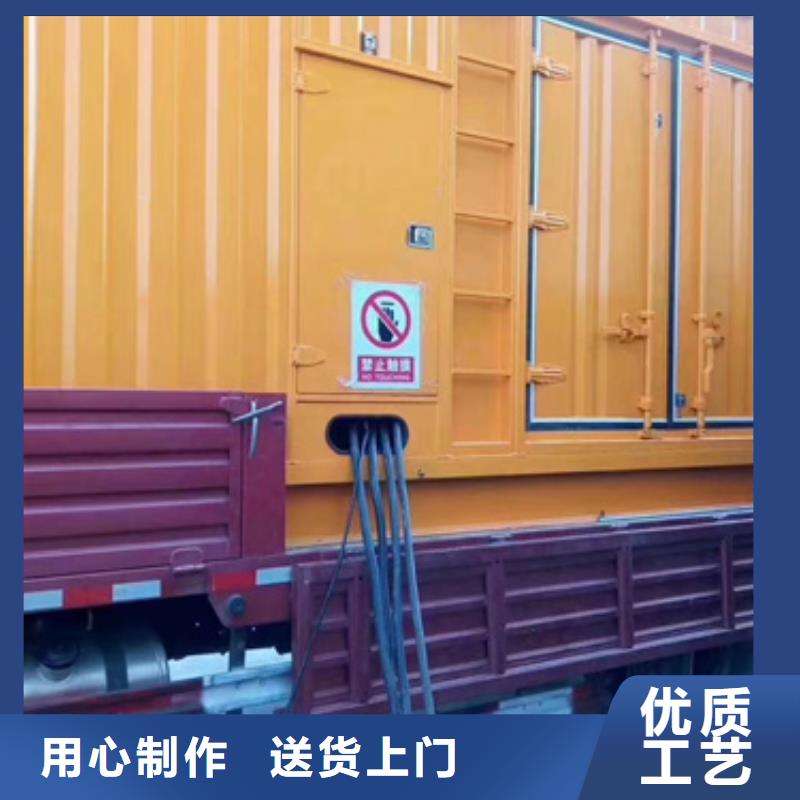 发电机租赁