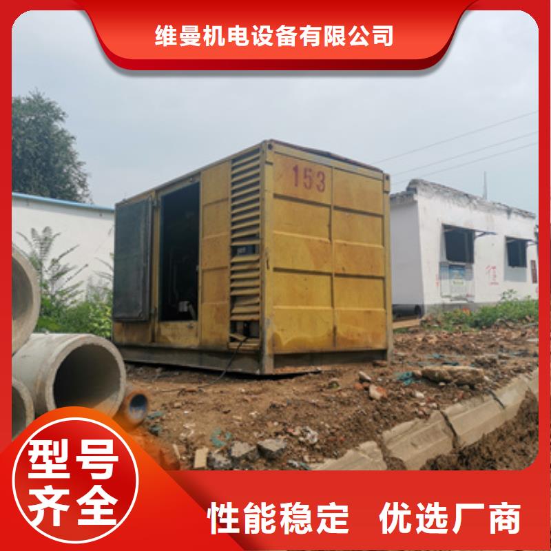 可并网发电机租赁可并机可并网