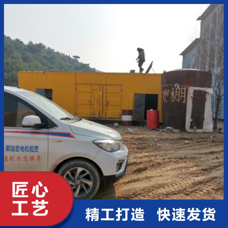 200KW电源车租赁口碑好信息