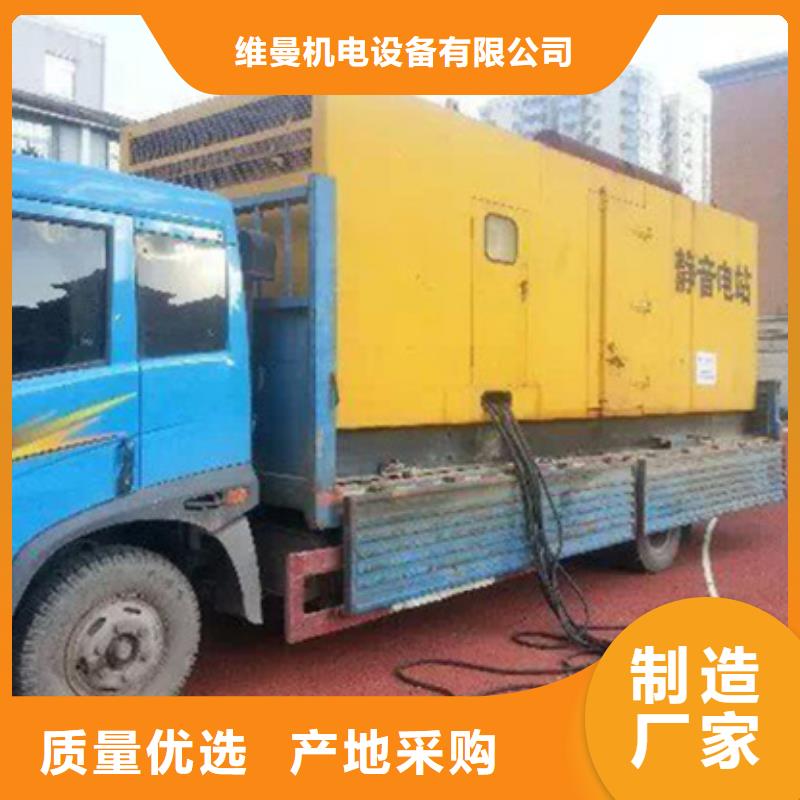 400KW电源车租赁口碑好信息