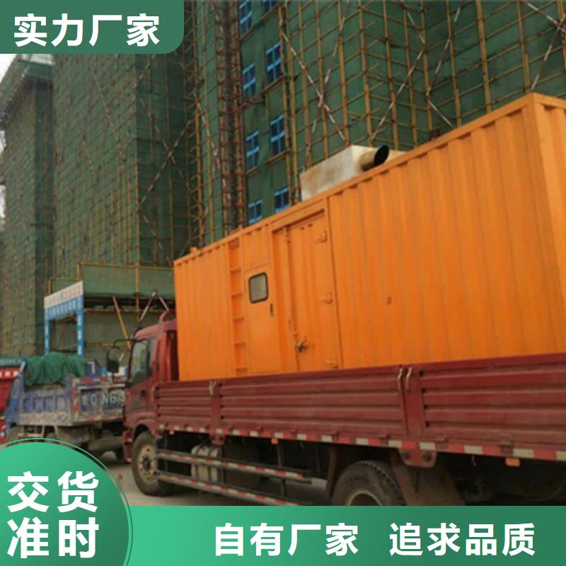 应急发电车租赁口碑好信息