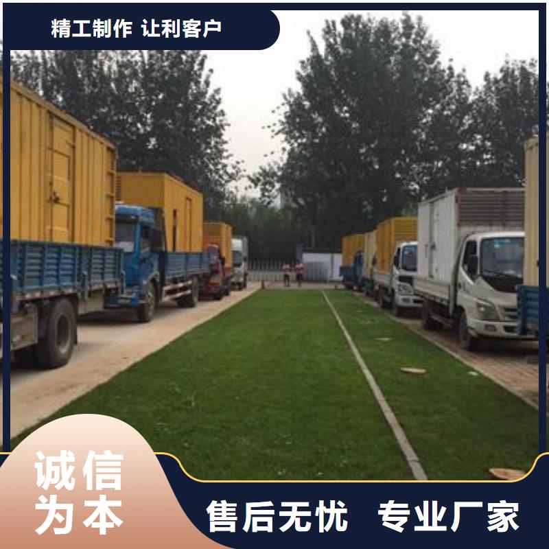 租UPS电源车打电话含运费