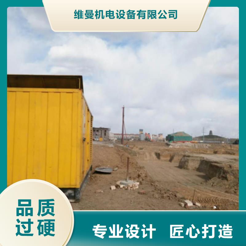 400KW电源车租赁口碑好信息