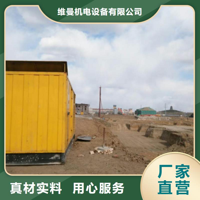 租UPS电源电话含运费