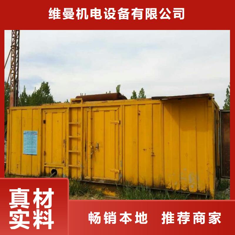 租赁发电车口碑好信息