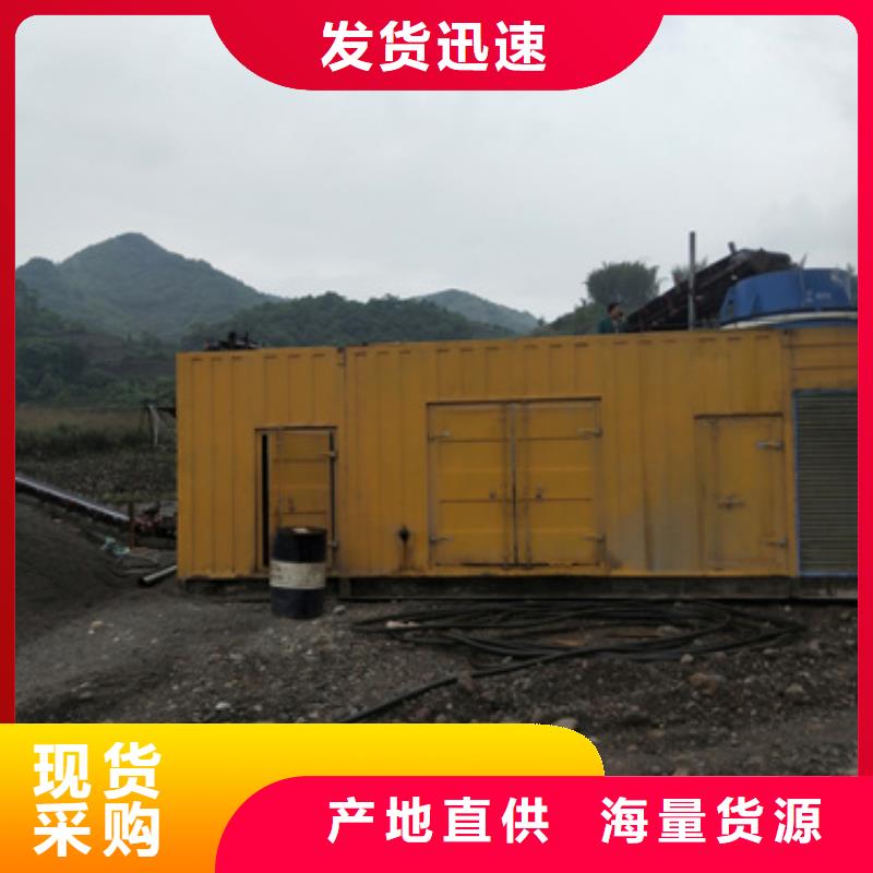 租赁电力设备公司可并机并网