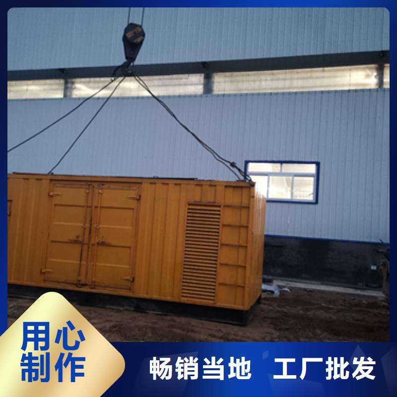 临高县出租35KV发电机含运费