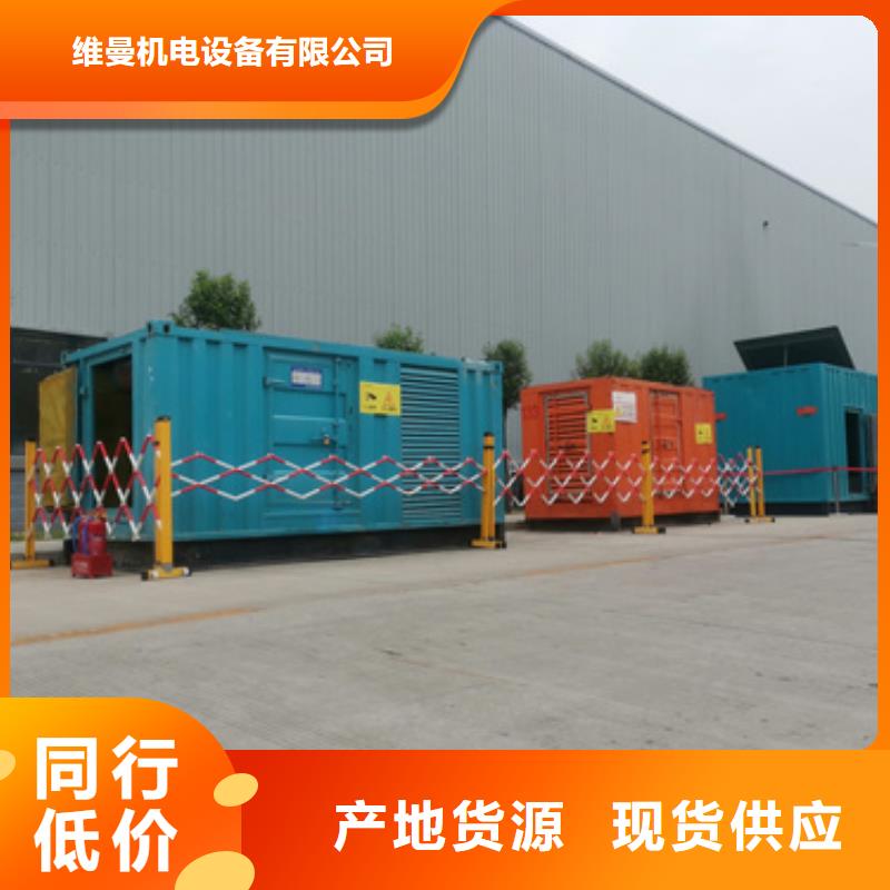 90KW发电机租赁发货快价格优
