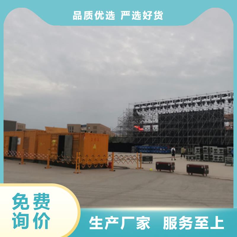 静音发电机租赁发货快价格优