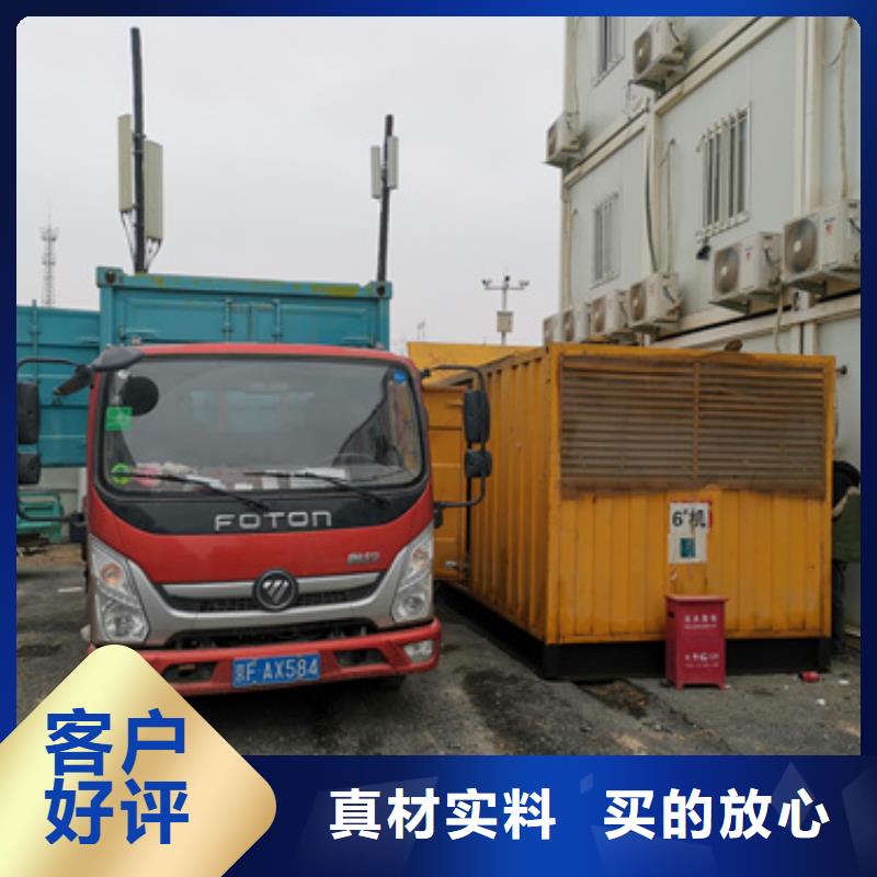 租发电机发货快价格优