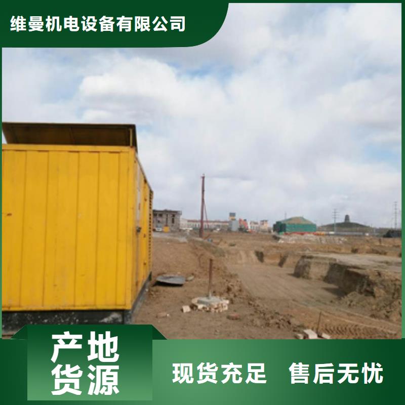 租应急发电车发货快价格优