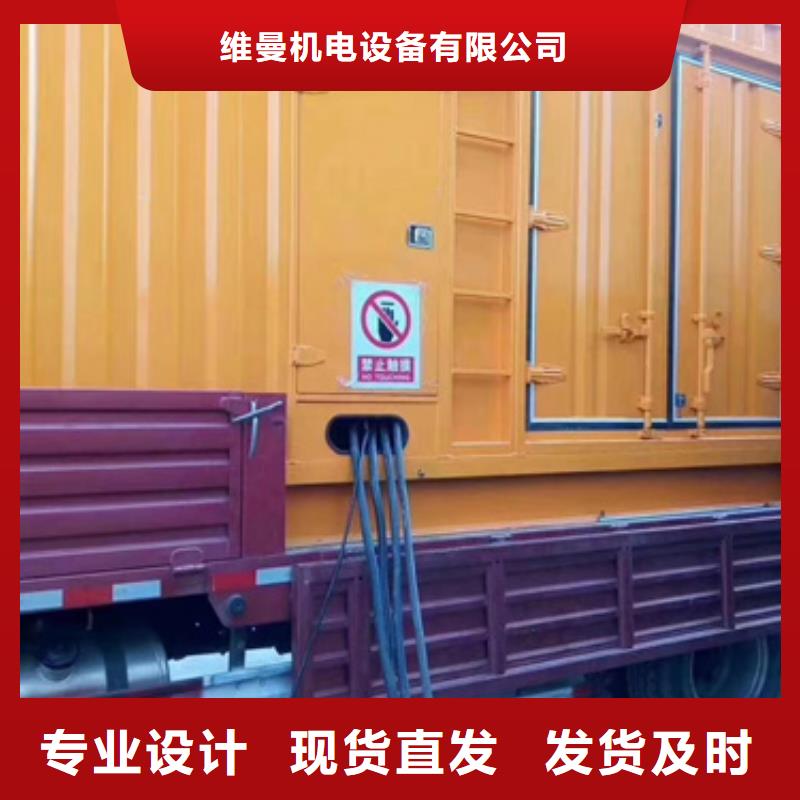 静音发电机租赁发货快价格优