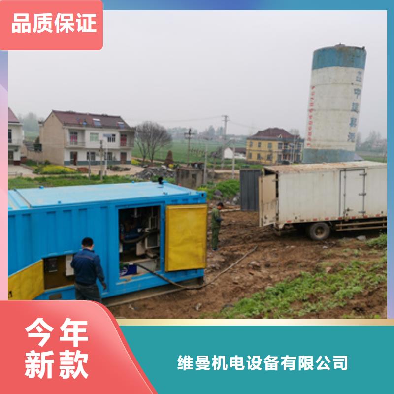 90KW发电机租赁发货快价格优