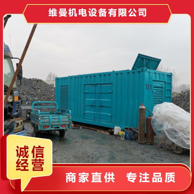 90KW发电机租赁发货快价格优