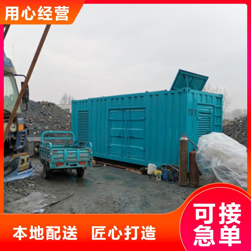 90KW发电机租赁发货快价格优