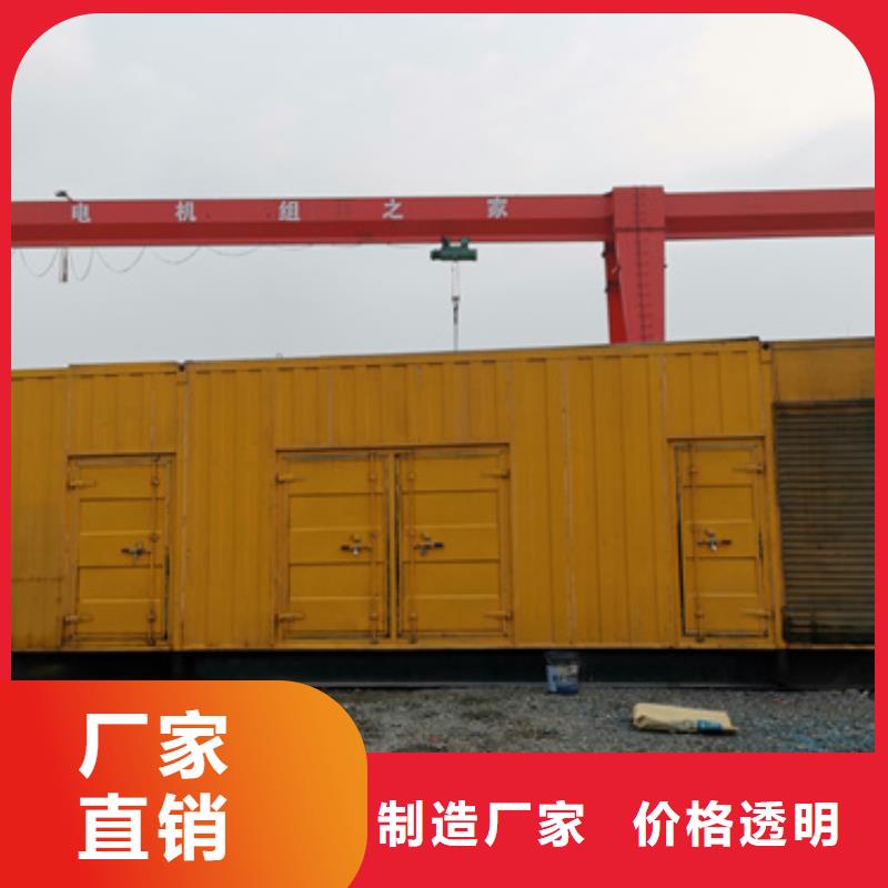租应急发电车发货快价格优