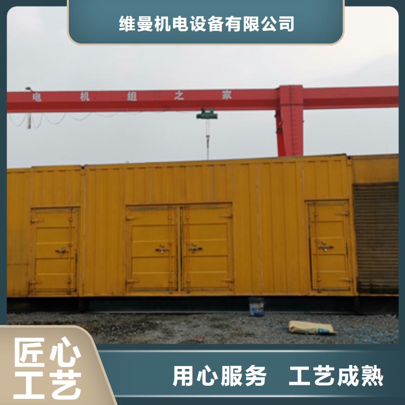 租应急发电车发货快价格优
